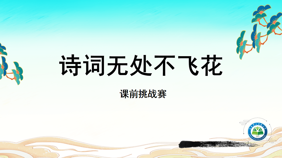 17930180第1页