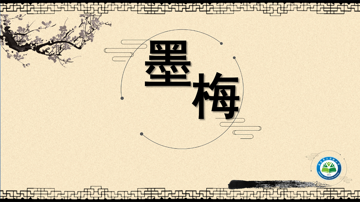 17930180第2页