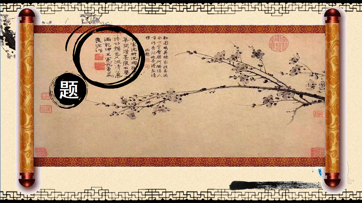 17930180第3页