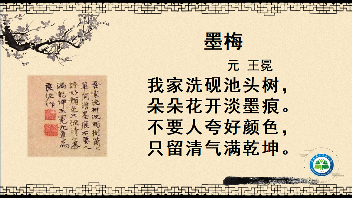 17930180第4页