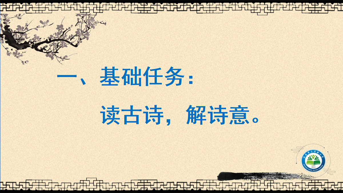 17930180第5页