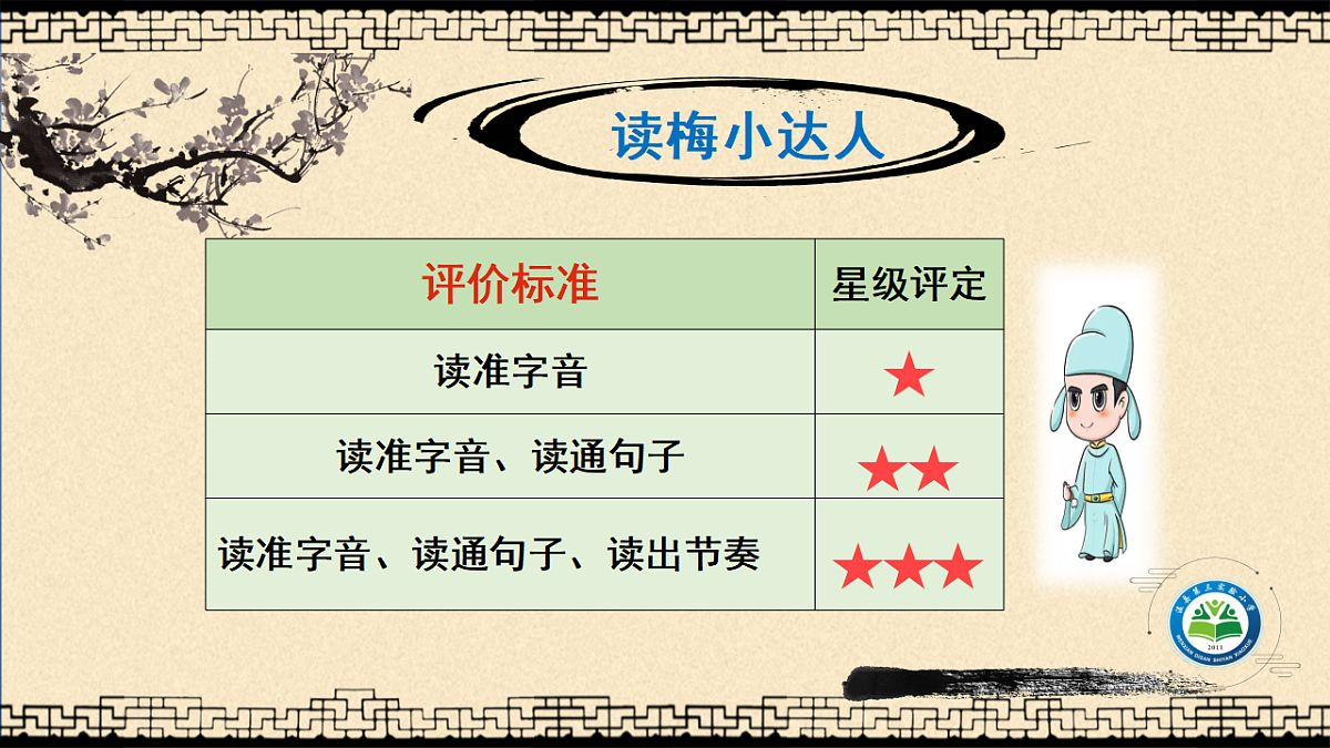 17930180第6页