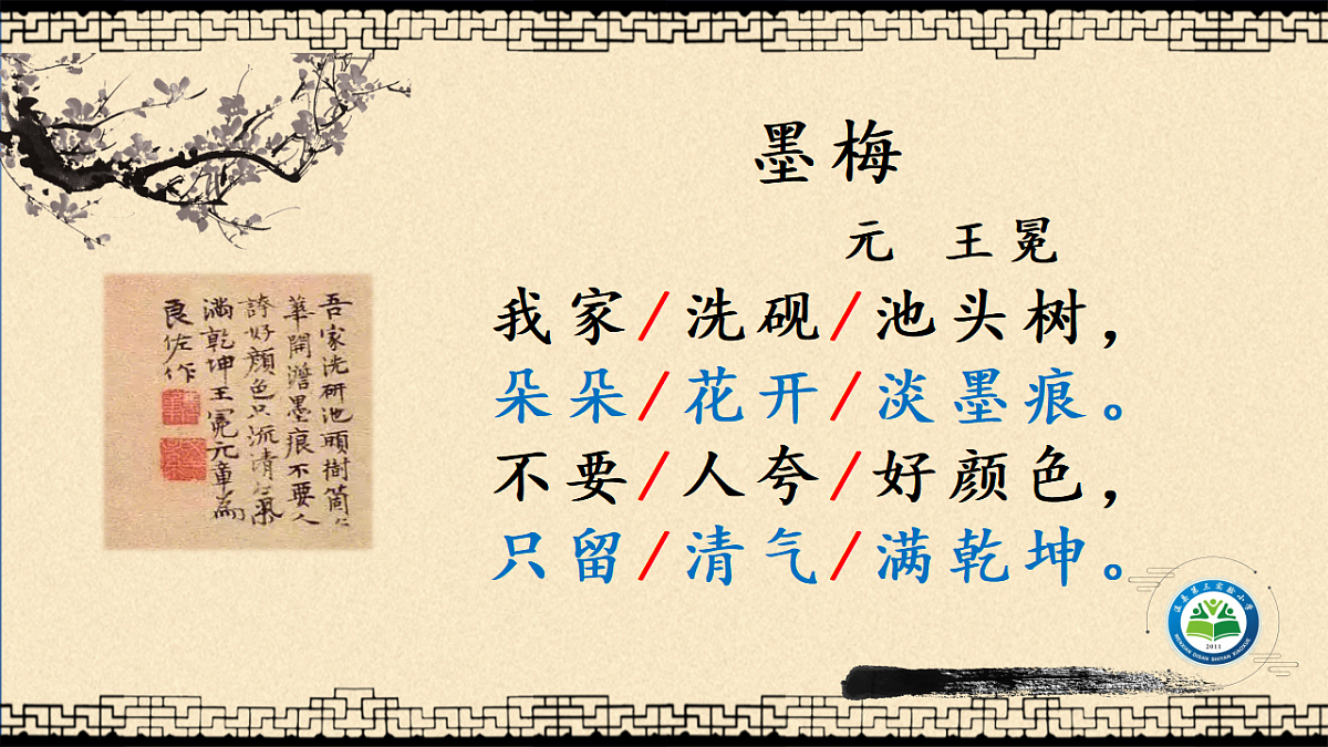 17930180第7页