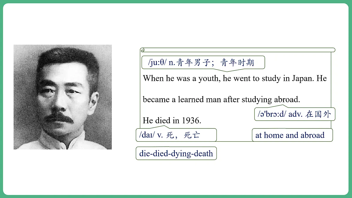 17930299第7页