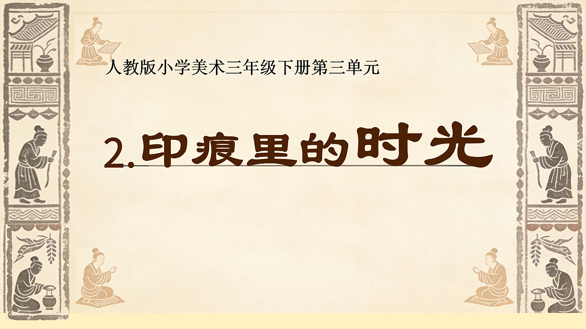 17930347第1页