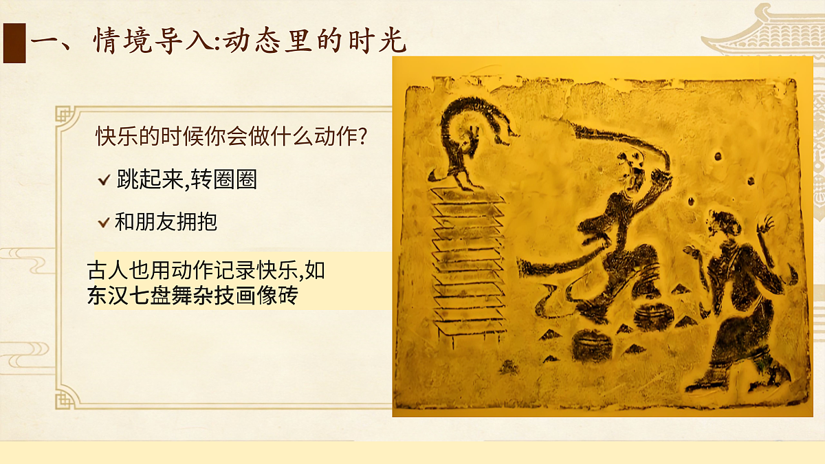 17930347第3页