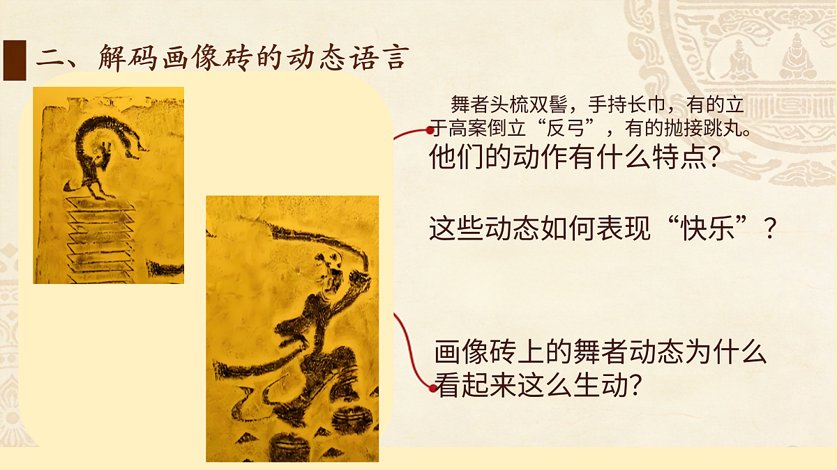17930347第4页