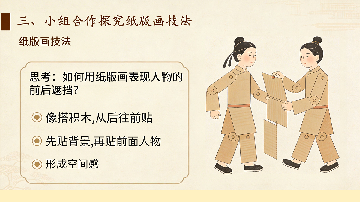17930347第5页