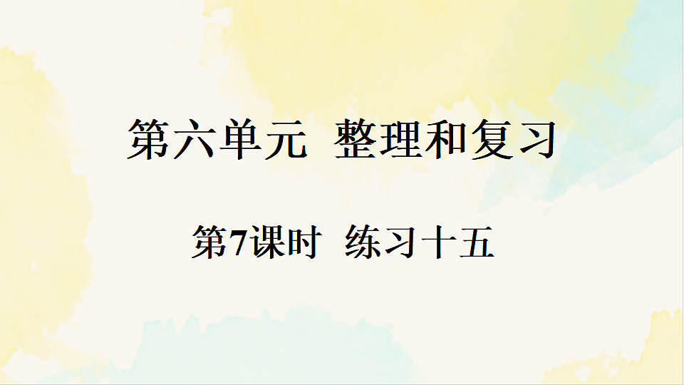 17930357第1页