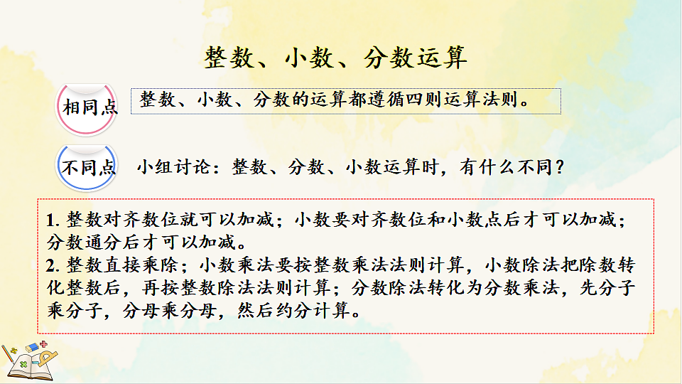 17930357第4页
