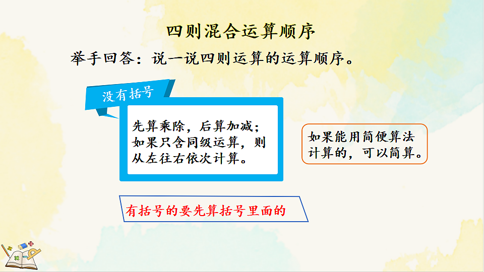 17930357第5页