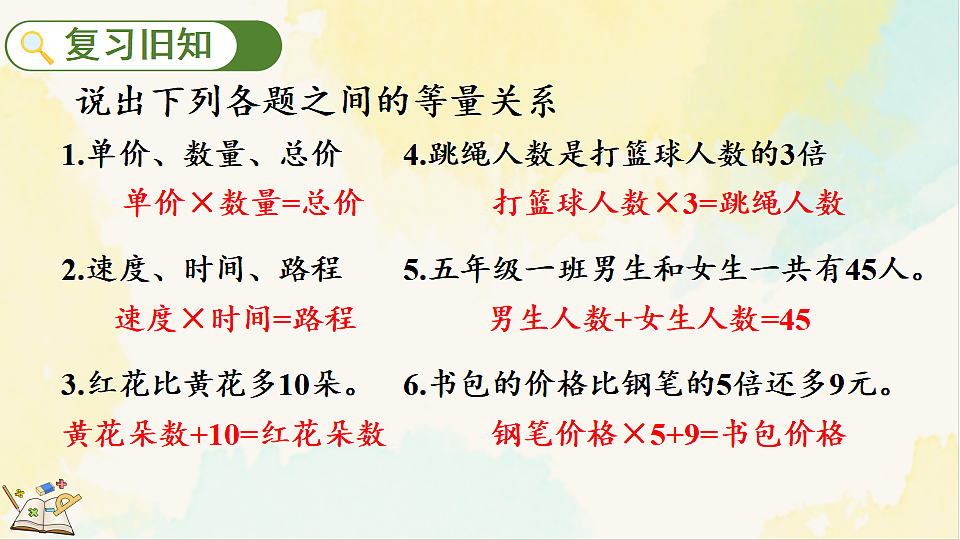 17930359第2页