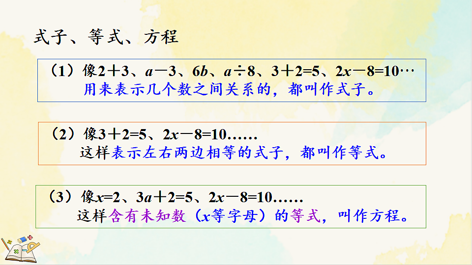 17930359第3页
