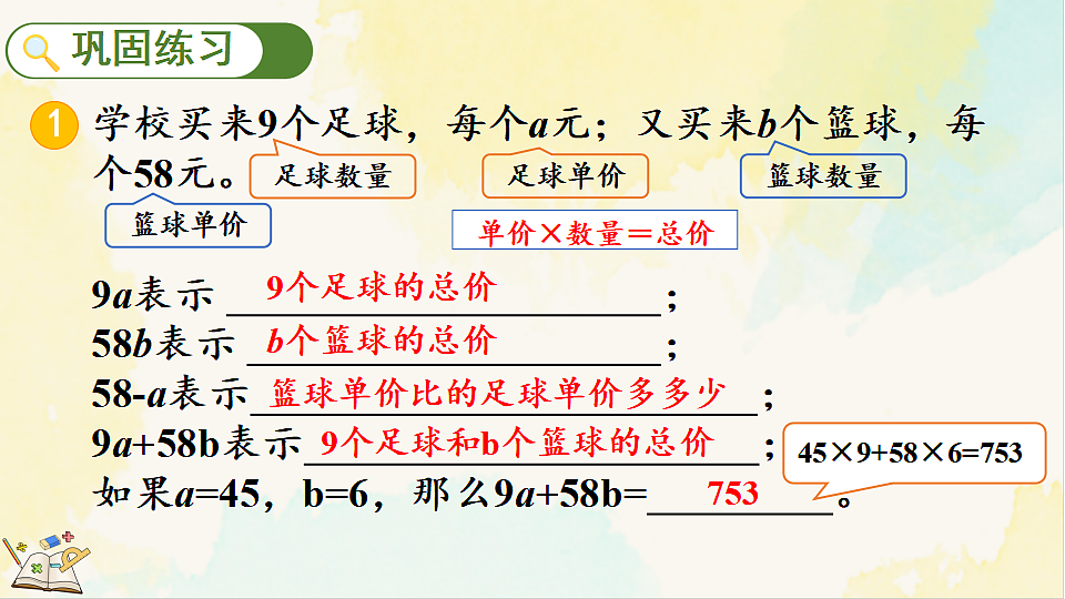 17930359第4页