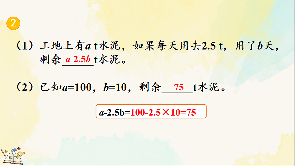 17930359第5页