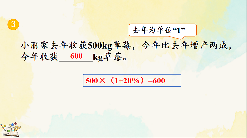 17930359第6页