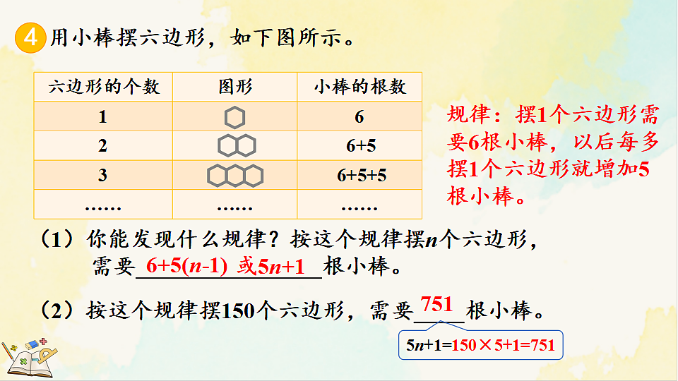 17930359第7页