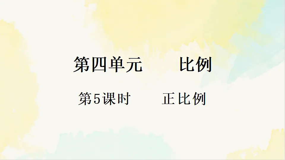 17930378第1页