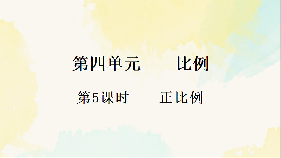 17930378第1页
