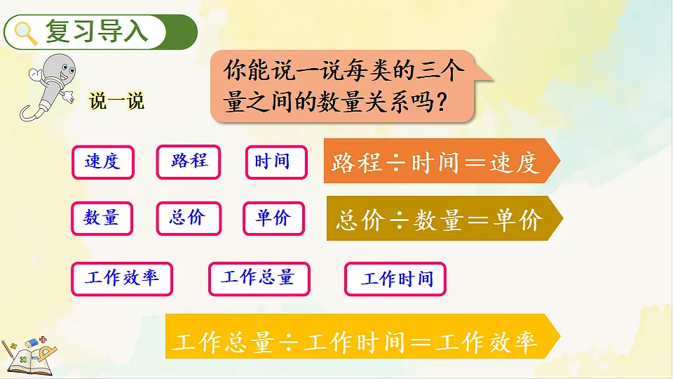17930378第2页