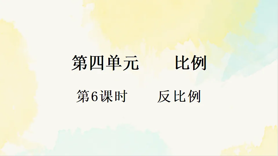 17930379第1页