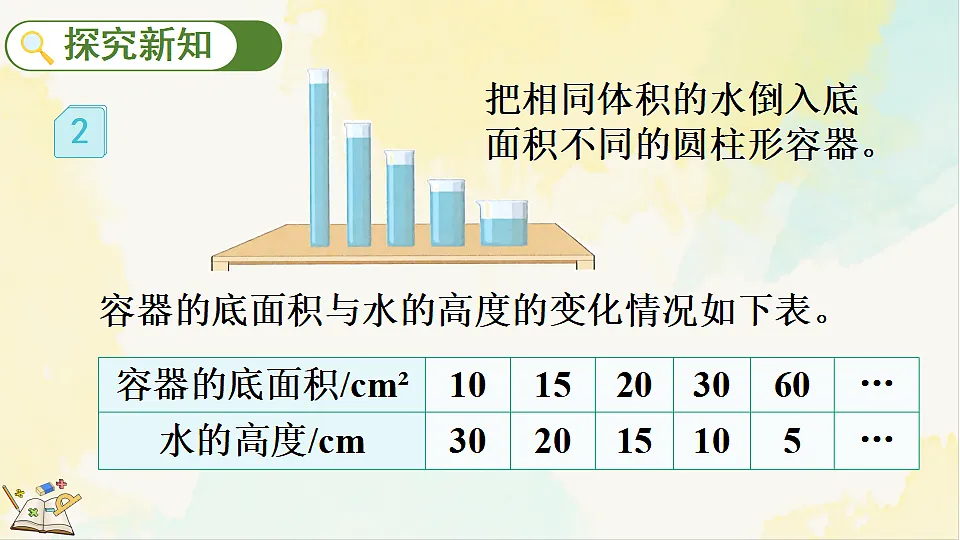 17930379第4页