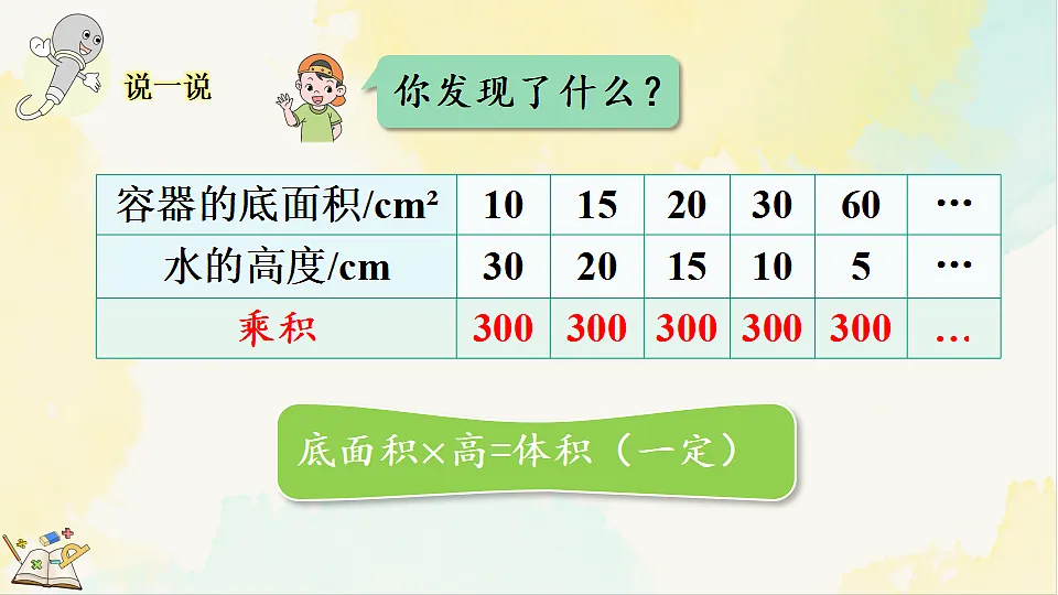 17930379第8页