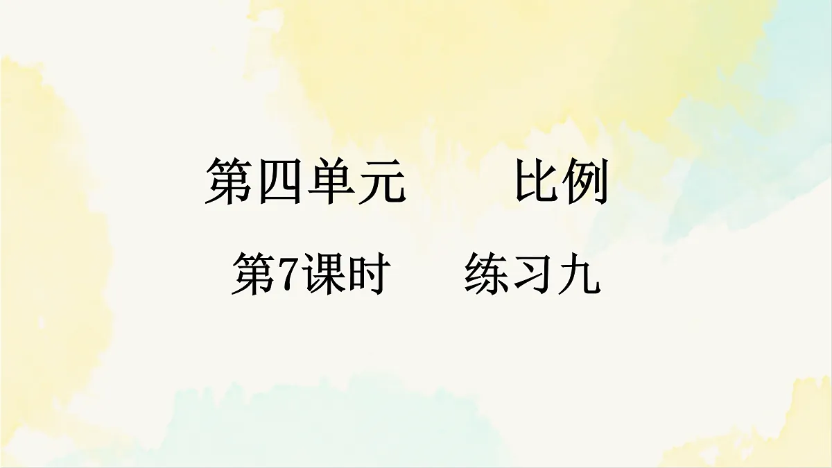17930380第1页
