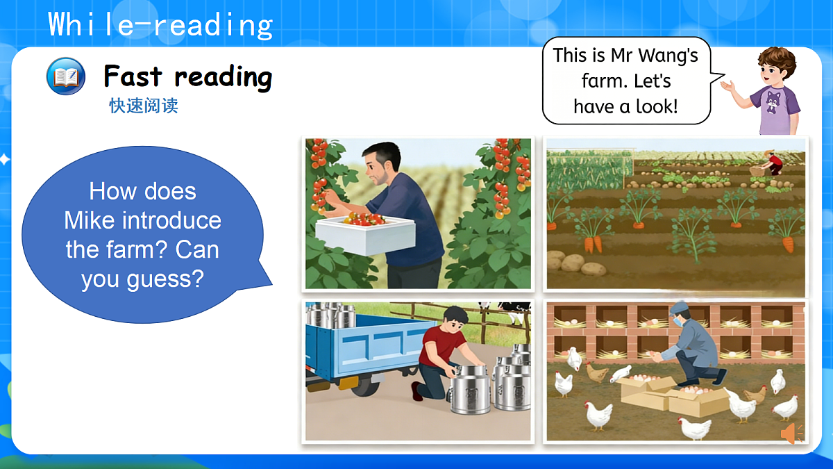 (新课标新教材)人教PEP四年级下册英语Unit 5 Farms and us B Read and write教学PPT第8页
