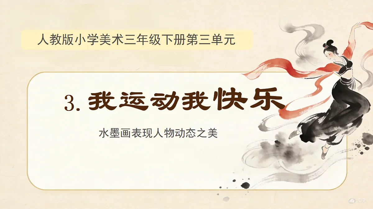 17930482第1页