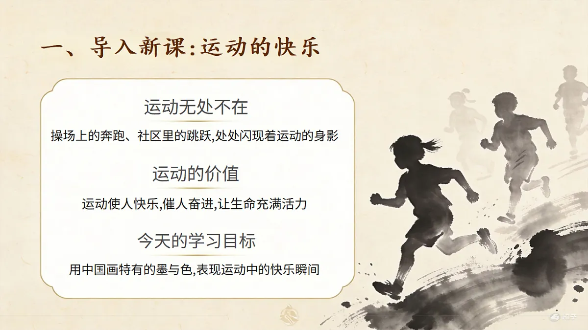 17930482第2页