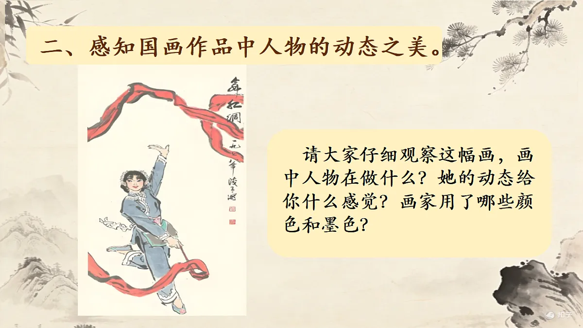 17930482第3页