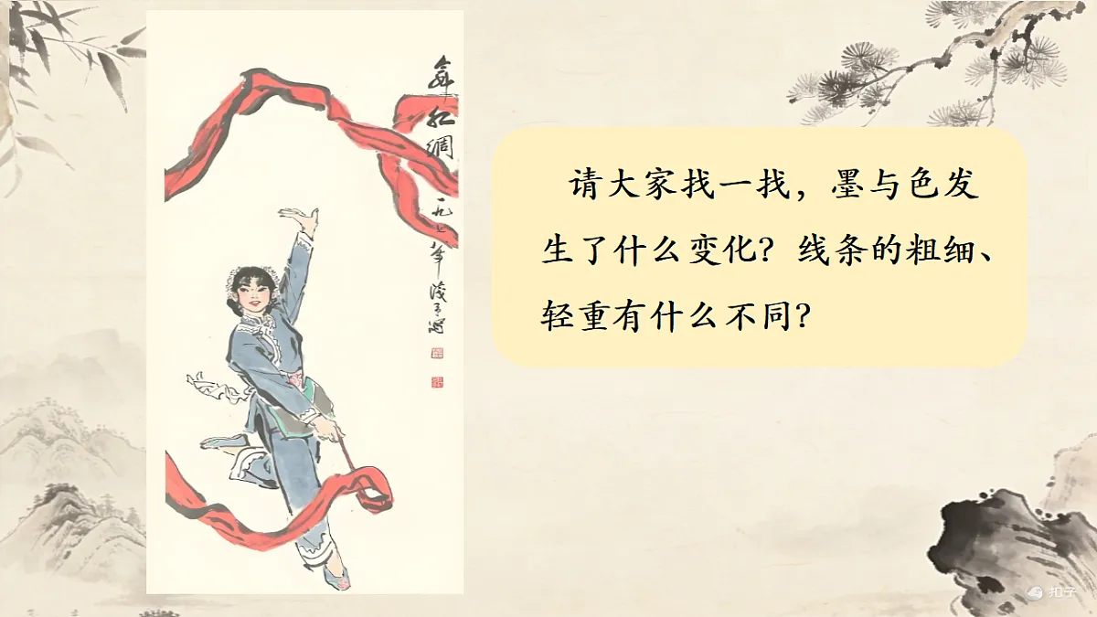 17930482第4页