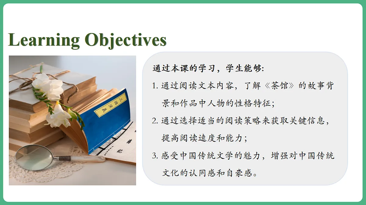 Unit 12 Lesson 4 Theme Reading第2页