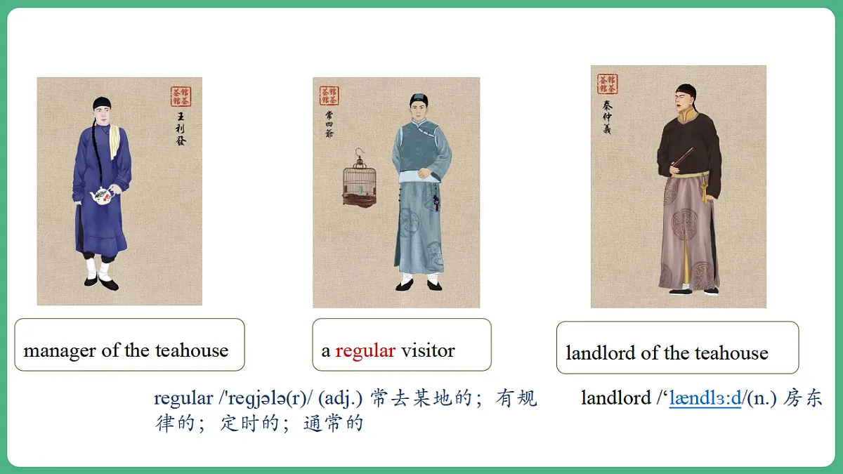 Unit 12 Lesson 4 Theme Reading第7页