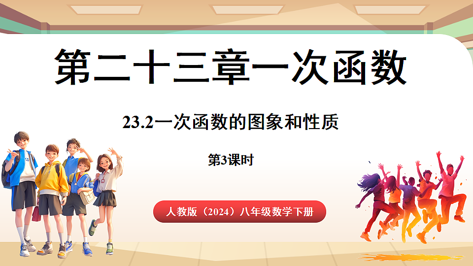 17930643第1页
