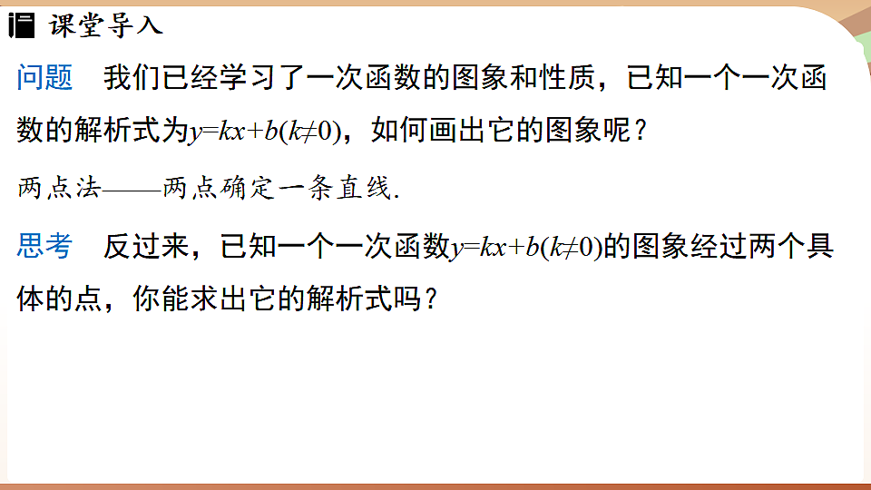 17930643第3页