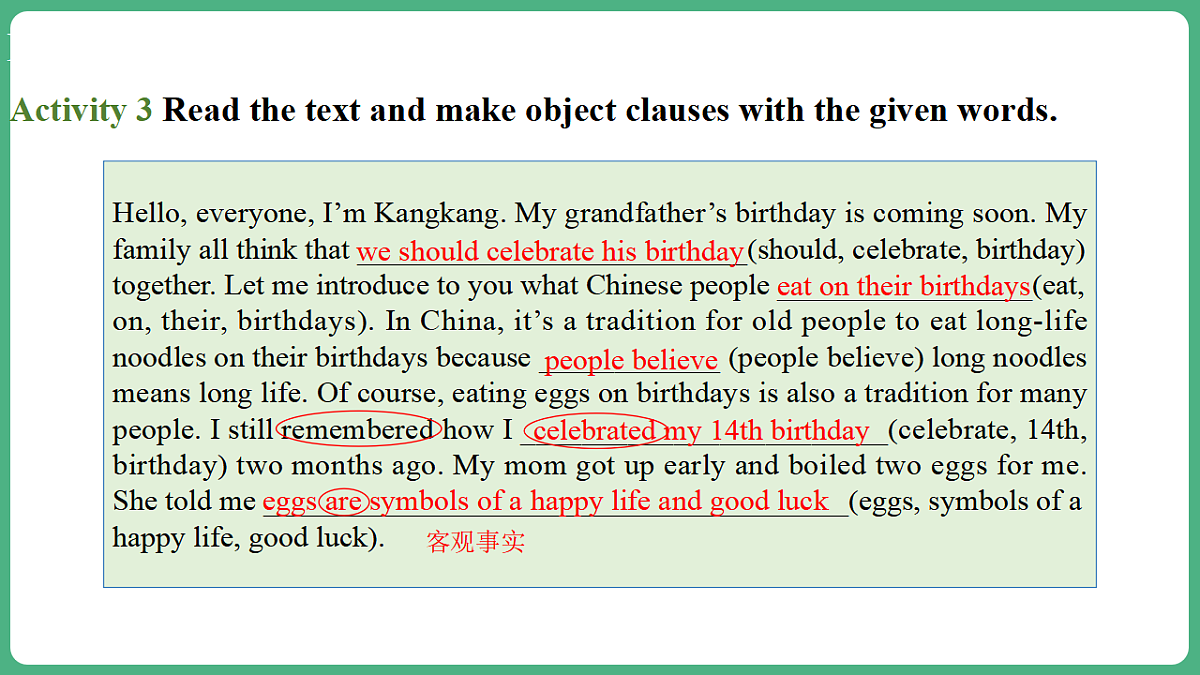 Unit 11 Lesson 8 Project&Review第6页