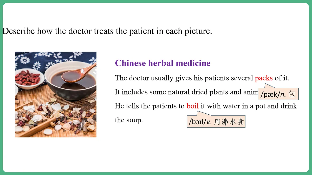 Unit 11 Lesson 6 Oral Communication第4页