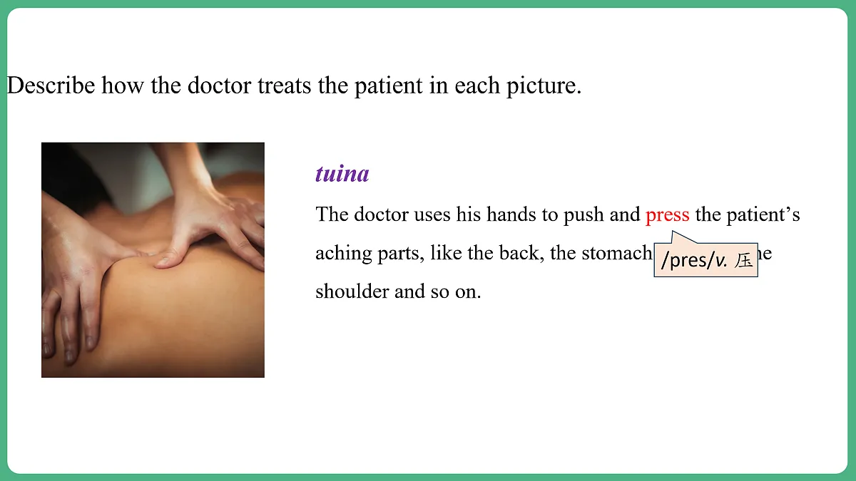 Unit 11 Lesson 6 Oral Communication第5页