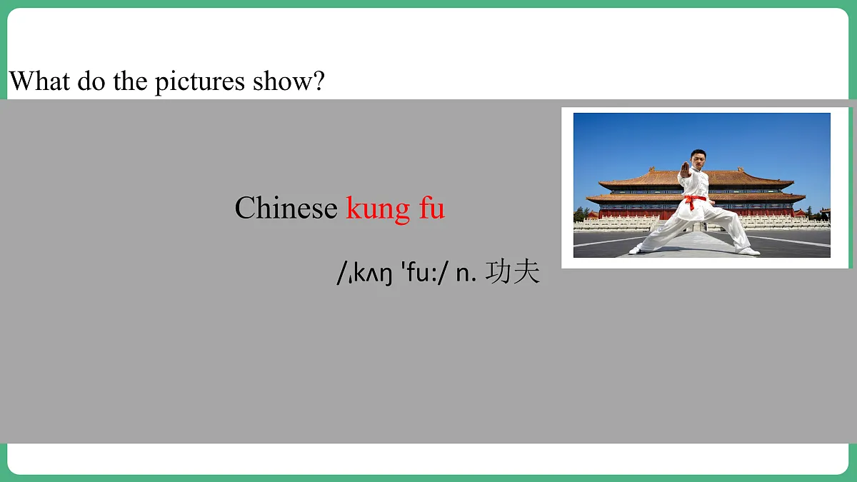 Unit 11 Lesson 1 Listening&Speaking第6页