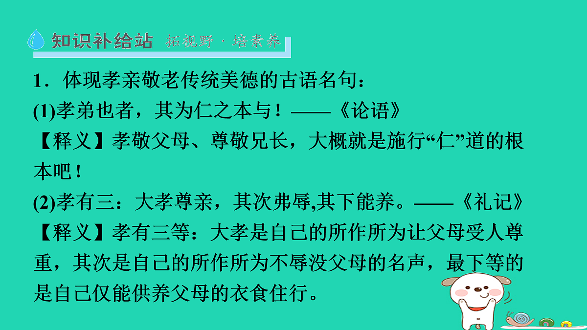 17930680第5页