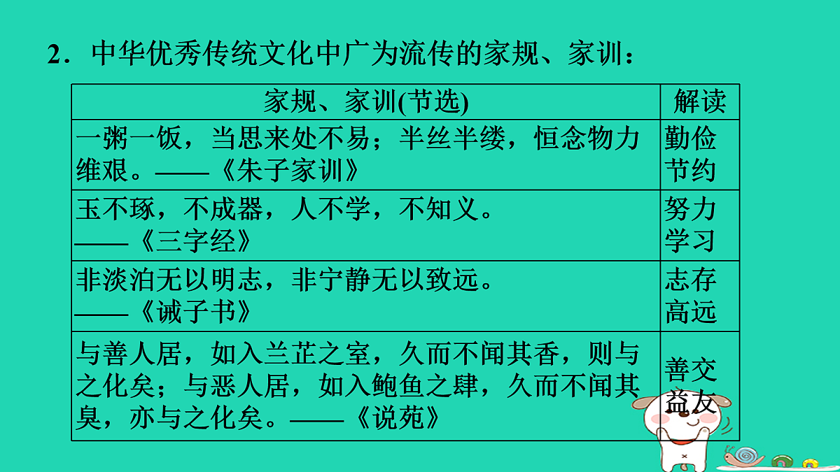 17930680第6页