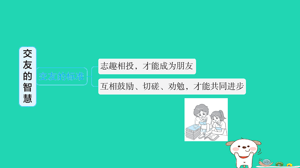 17930683第3页