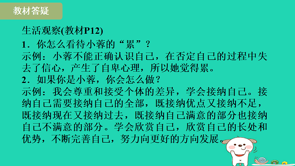 17930726第6页