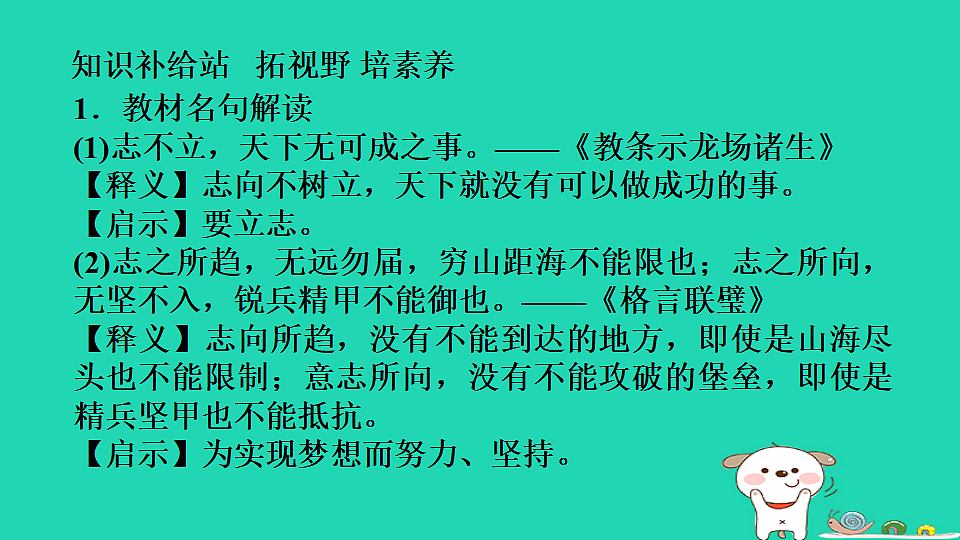 17930728第4页