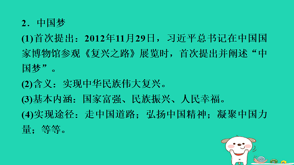 17930728第5页