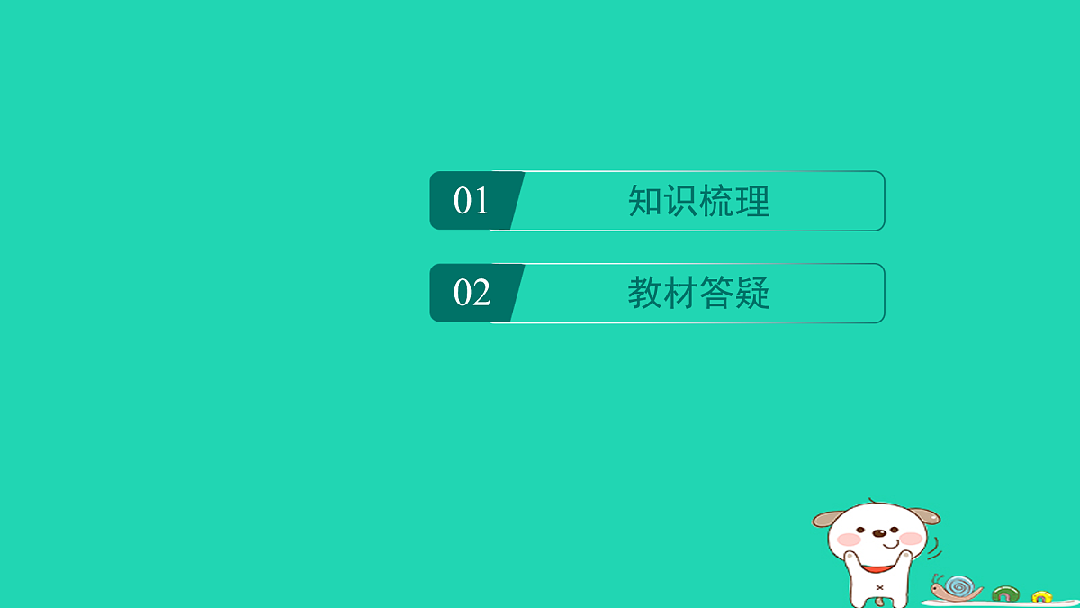 17930730第2页
