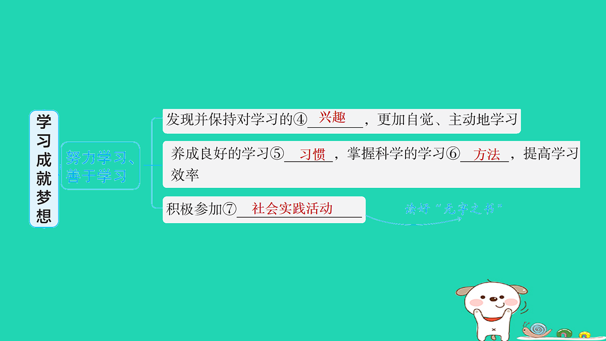17930730第4页
