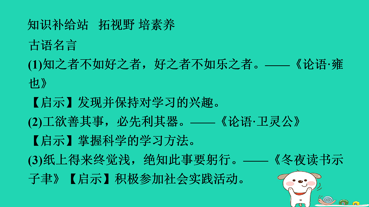 17930730第5页